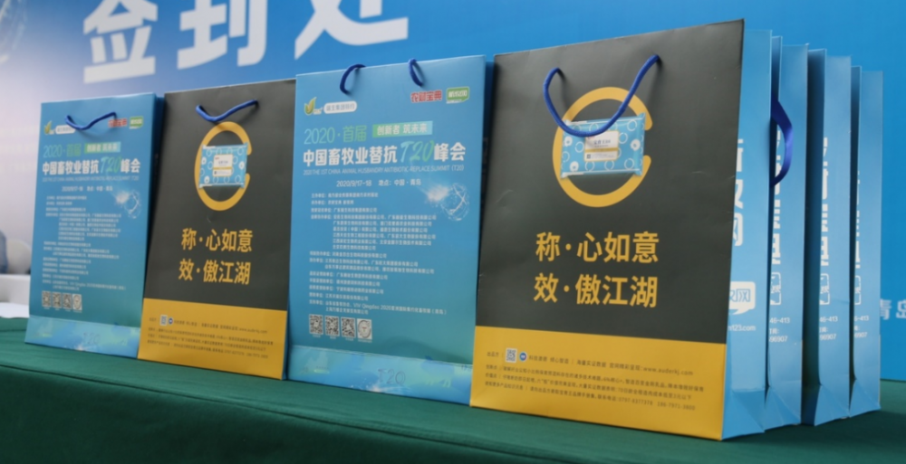 从饲料禁抗到畜产品无抗，健康养殖风口已至！如何抓住这个千载难逢的机遇？