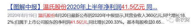 脑洞大开：养猪和种荔枝哪个更赚钱？北大才子竟这样说