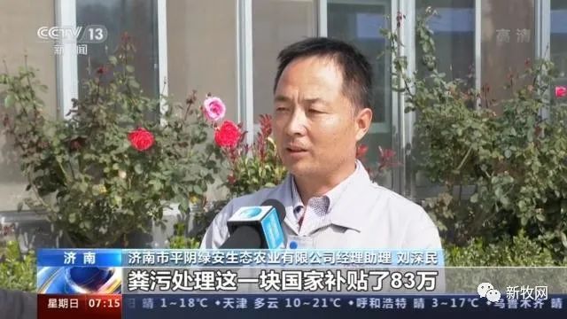 49元/公斤，猪肉价格首次同比下降！农业农村部官员：生猪生产恢复形势好于预期