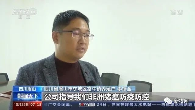 49元/公斤，猪肉价格首次同比下降！农业农村部官员：生猪生产恢复形势好于预期