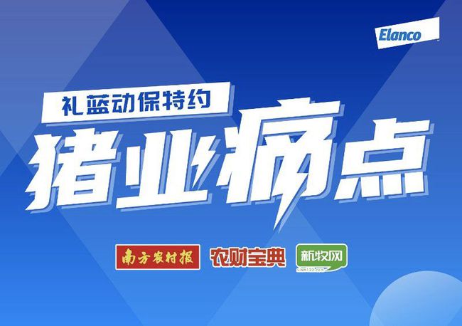 找地难、用地贵……土地已成为养猪业发展最大的拦路虎‖礼蓝特约猪业痛点