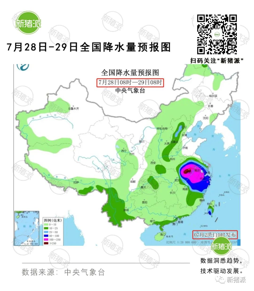 豫北650万头猪告急！农业农村部发布指南强调灾后防疫