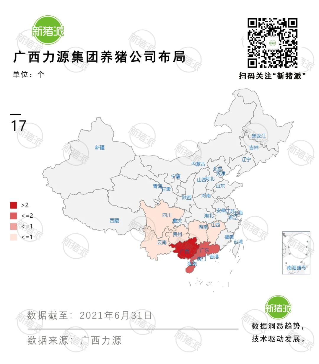 新建万头原种场、80亿布局全产业链！“无老板”的力源集团缔造持续66年盈利神话