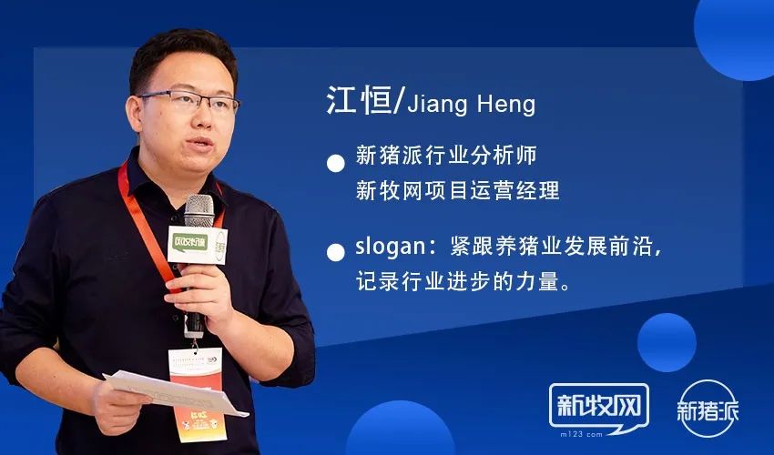 养猪产能4年翻5倍，天邦股份剥离饲料疫苗业务，聚焦生猪食品产业链