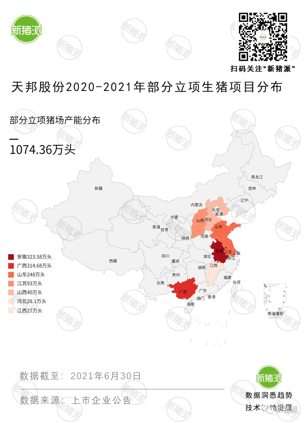 邓成与天邦这一年：转型大刀阔斧，关系藕断丝连