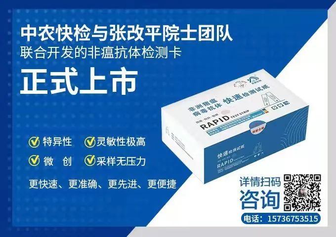 厚积薄发！瑞普生物营收10年翻6倍，38条产品线覆盖猪禽牛羊宠物