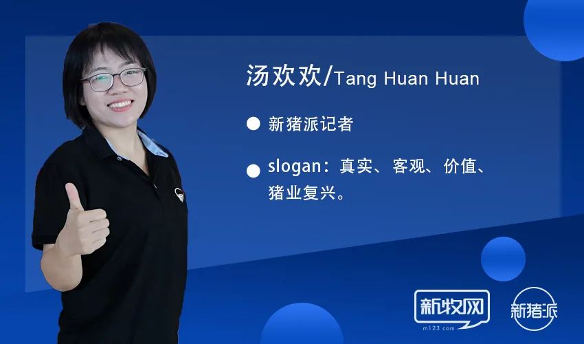 厚积薄发！瑞普生物营收10年翻6倍，38条产品线覆盖猪禽牛羊宠物