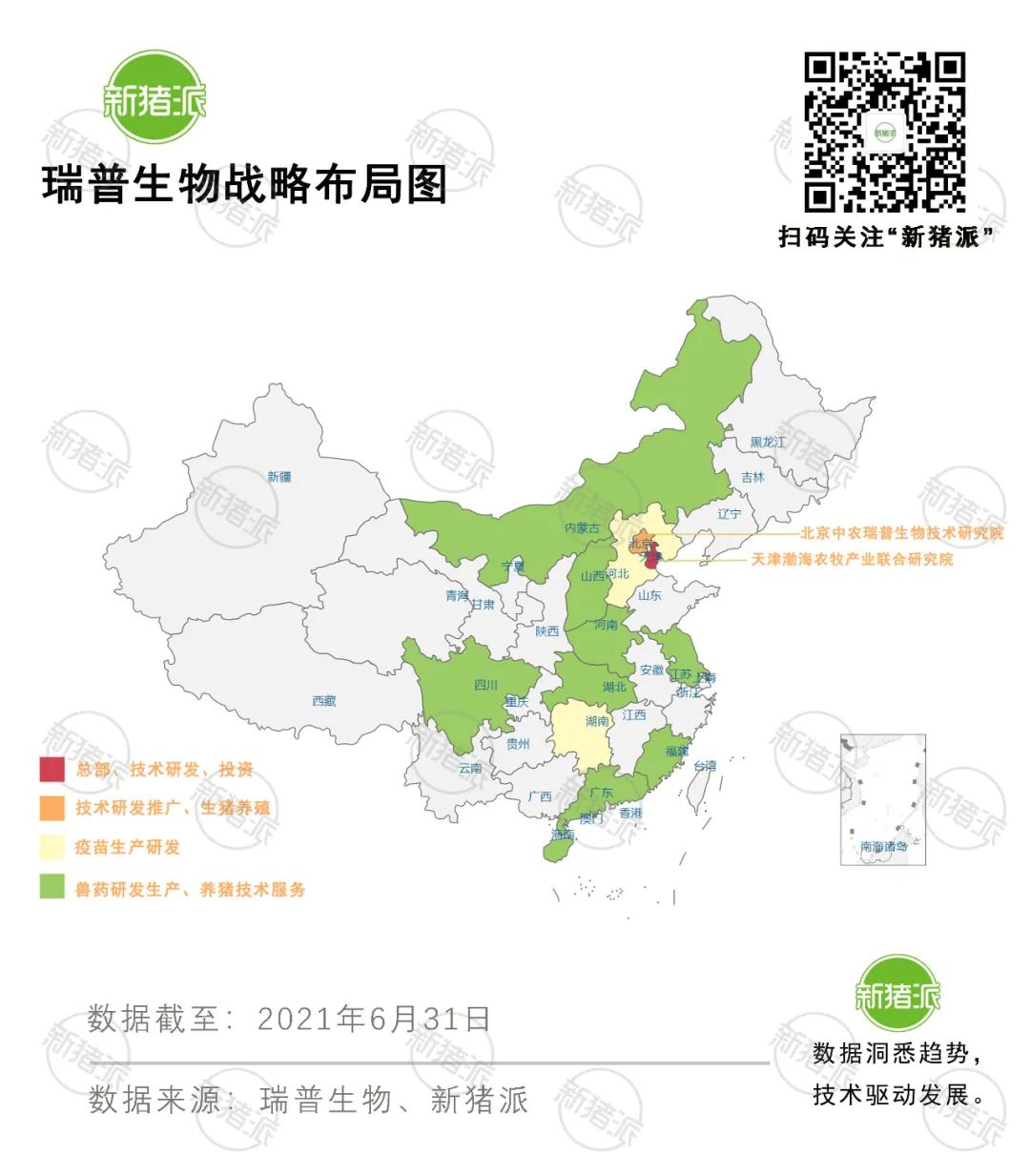 厚积薄发！瑞普生物营收10年翻6倍，38条产品线覆盖猪禽牛羊宠物