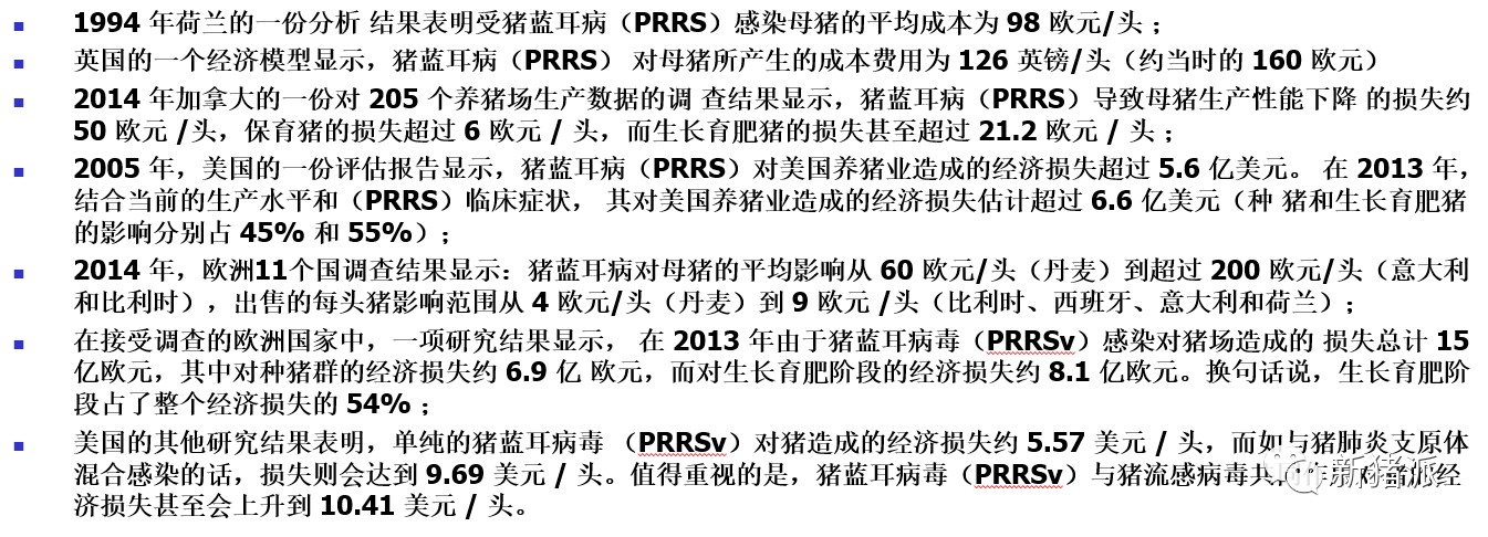 张桂红：当下或是猪病净化最佳时期，增效降本兽医也要算好经济账