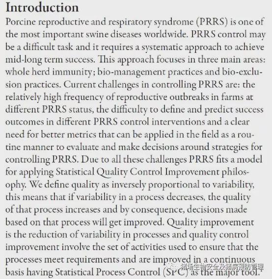 在蓝耳病防控过程中学会使用统计质量控制工具SPC