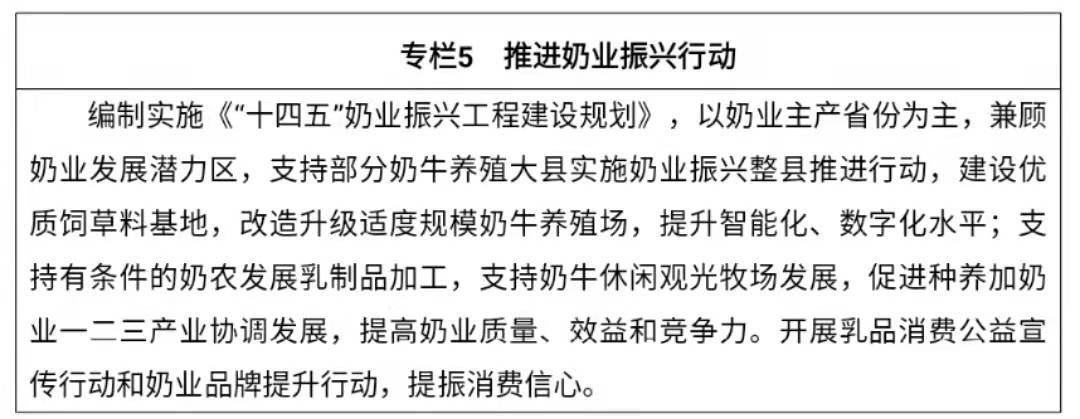 农业农村部：实现能繁母猪稳定保有4100万头，年产5500万吨猪肉