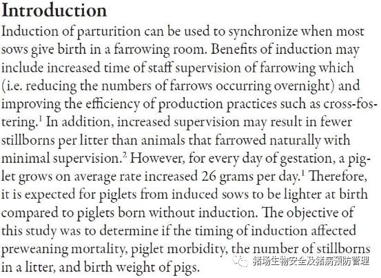 母猪诱导分娩对产活仔数的影响